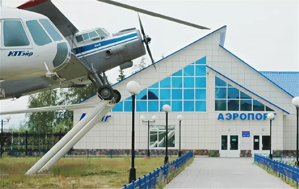 Аэропорт березово. Аэропорт берёзово хмао. Аэропорт березово. Поселок березово ханты мансийский. Поселок березово ханты мансийский.