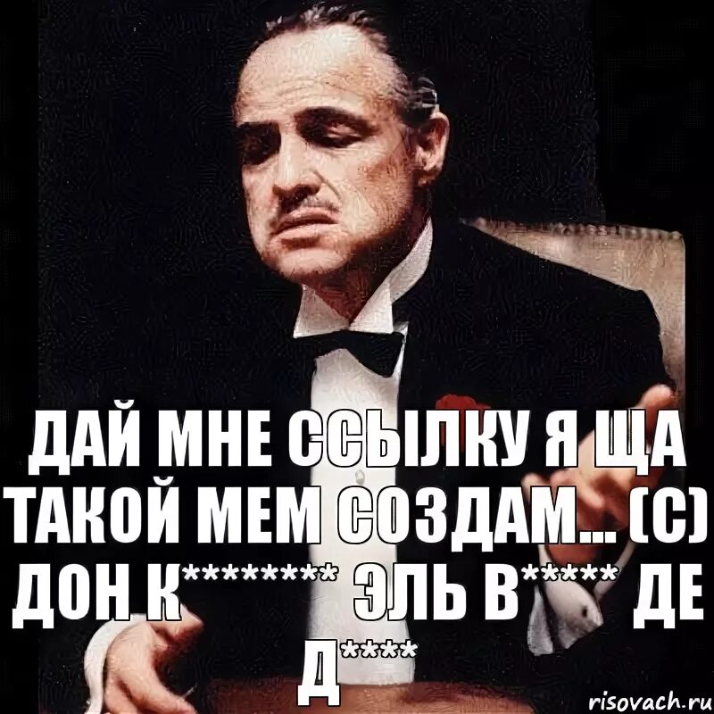 Прочитай мне эту ссылку. Мне ссылку.