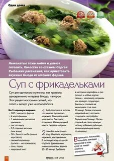 Блюда на 1 порцию
