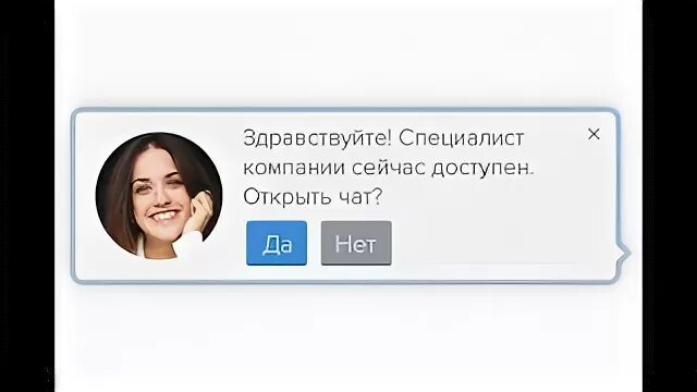 Открой доступный