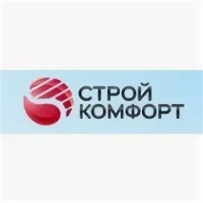 Комфорте контакты