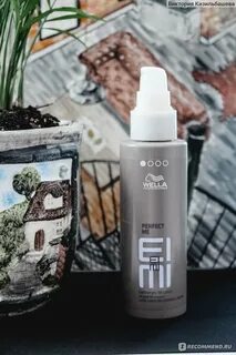 Лосьоны wella