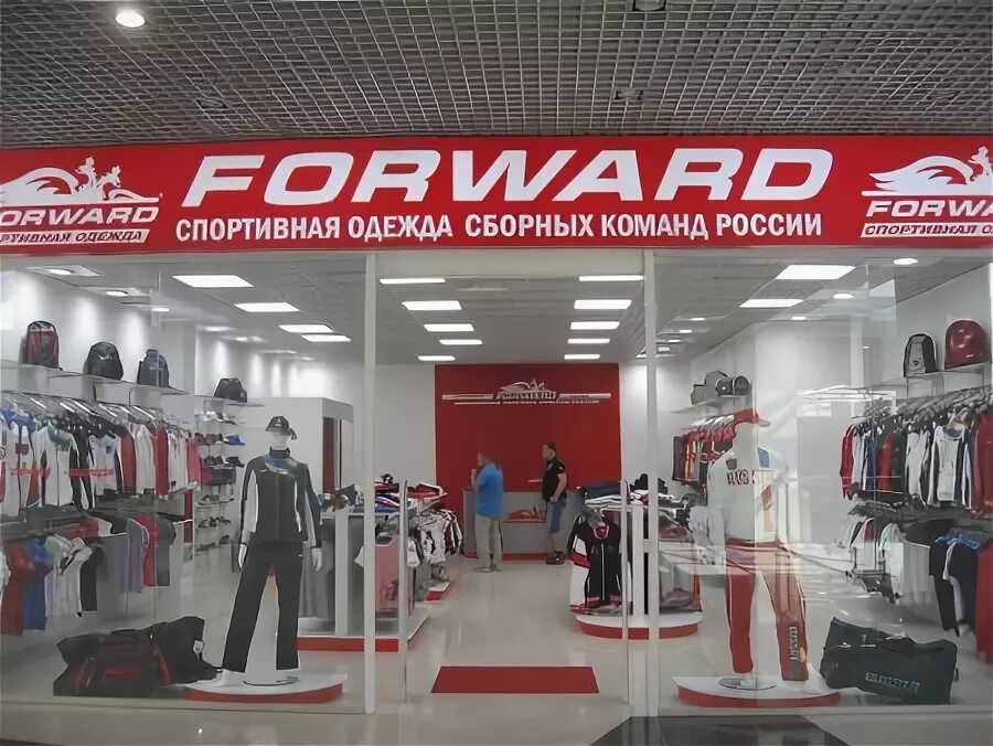 Форвард красноярск каталог. Forward одежда казань. Магазин форвард владикавказ. Форвард красноярск каталог. Форвард спортивная.