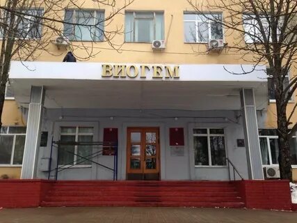 Оценка белгород