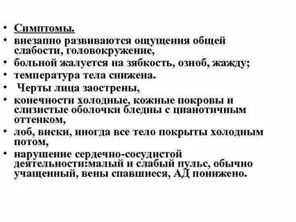 Озноб без причины у женщин