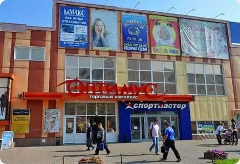 Оптимус ульяновск