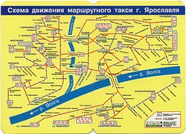 Карта транспорта ярославль