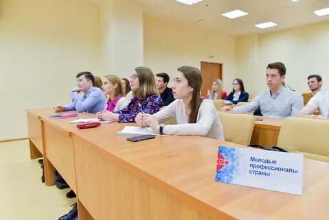 Программа молодой оренбург