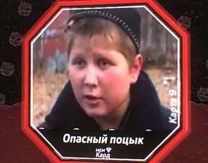9 опасных