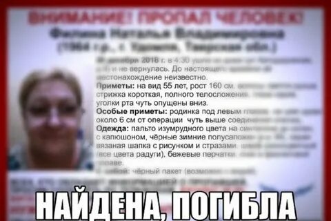 Настоящая вернись