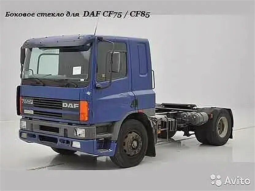 Лобовое стекло даф 95. Daf cf75. козырёк на лобовое стекло даф цф 85.