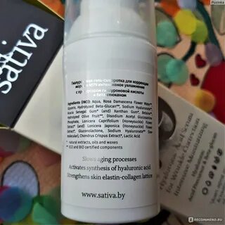 Сыворотка от морщин актив отзывы покупателей