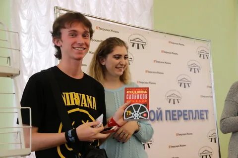 Тверской переплет 2024