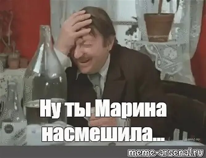 Ну налей