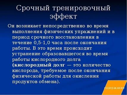 Необходимо срочно в срок
