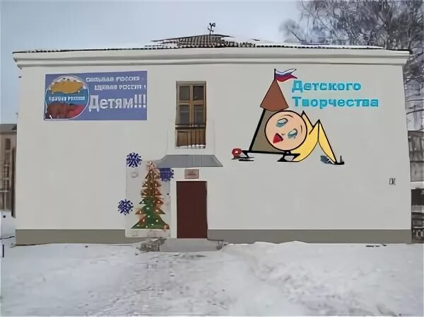 Детский сады сайты верхний уфалей