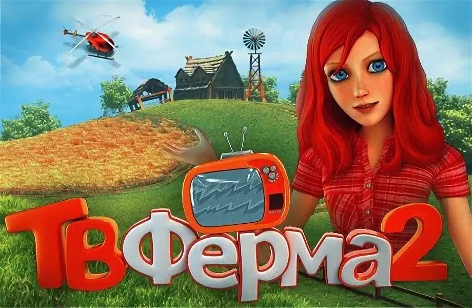 Канал ферма