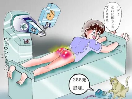 Anime Spanking Machine - Great Porn site without registratio