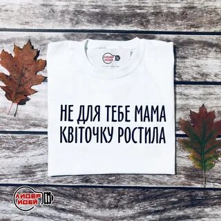 Ростил