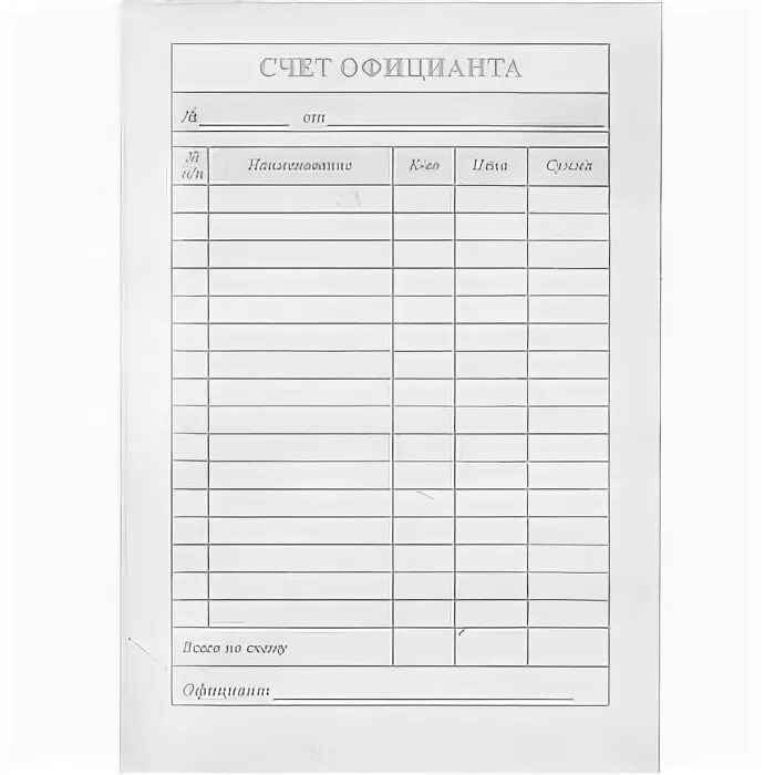 Что такое стоп лист в ресторане