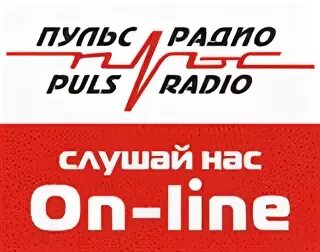 Слушать радио улан
