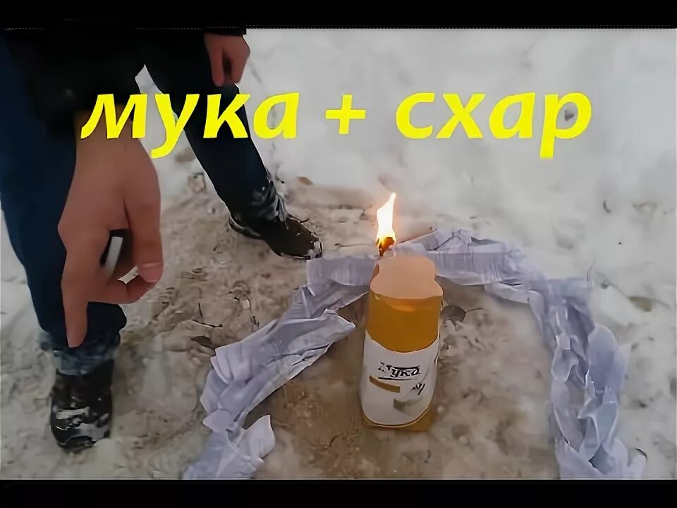 Самодельный взрыв