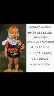 Знать себе цену это