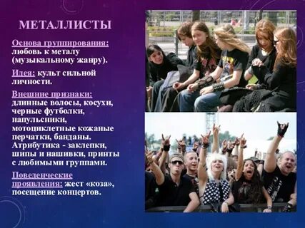 Культ идей