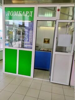 Ломбард липецк