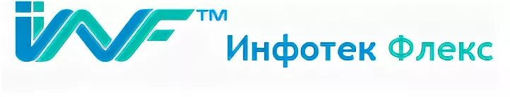 Инфотек
