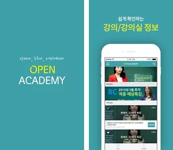 Баннер обучение. Open academy. Учебный портал банк открытие. Open academy. Open one academy.