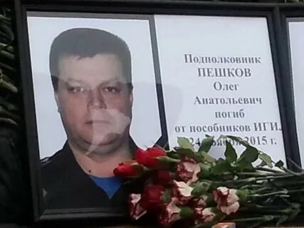 Подполковник сошников