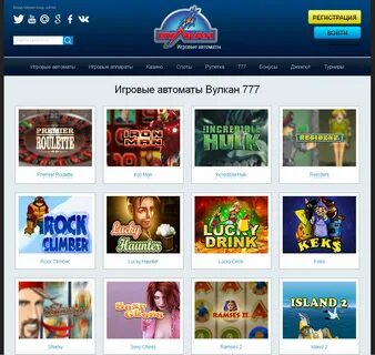 Русский вулкан игровые автоматы