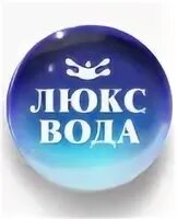 Свежая вода вакансии