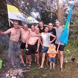 Погода в валах