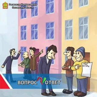 Общее собрание собственников это