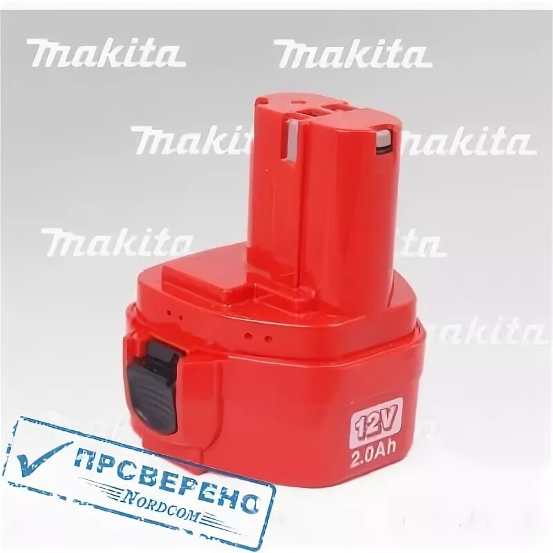 Аккумулятор 12v 2.0 ah. Аккумулятор Makita 12v 2.0Ah. Аккумулятор ni-CD Makita 12v. Аккумуляторы Макита 12v. Аккумулятор для шуруповерта Макита 12.