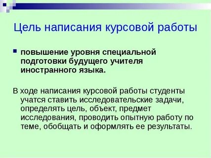 С какой целью пишут бывшие