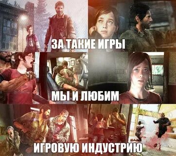Игра мем где