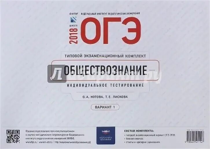 Вариант 79