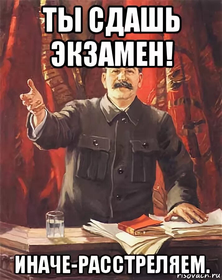 Ответ иначе