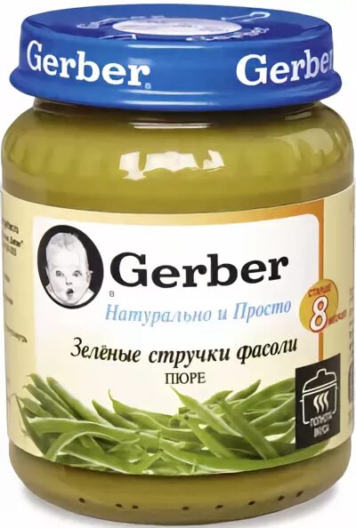 Можно фасоль ребенку в год. Фасоль стручковая пюре детское. детское пюре с фасолью. детское питание стручковая фасоль. детское пюре с зеленой фасолью.