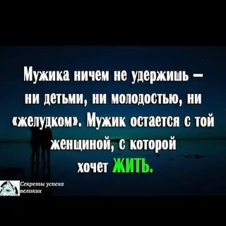 Если парень ничего не делает