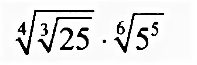 5 3 корень 75 корень 3