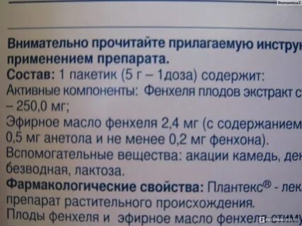 Масло для лечения желудка