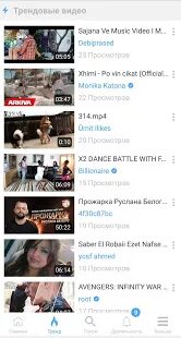 Mix tj