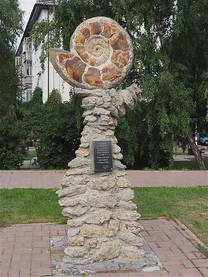 Таблица натуральных камней. Симбирцит камень ульяновск. Алмаз рубин изумруд сапфир янтарь топаз аметист. Какой камень является символом ульяновска. Какой камень является символом ульяновска.