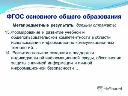 Результаты не должны быть