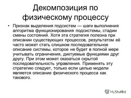 Описание существует