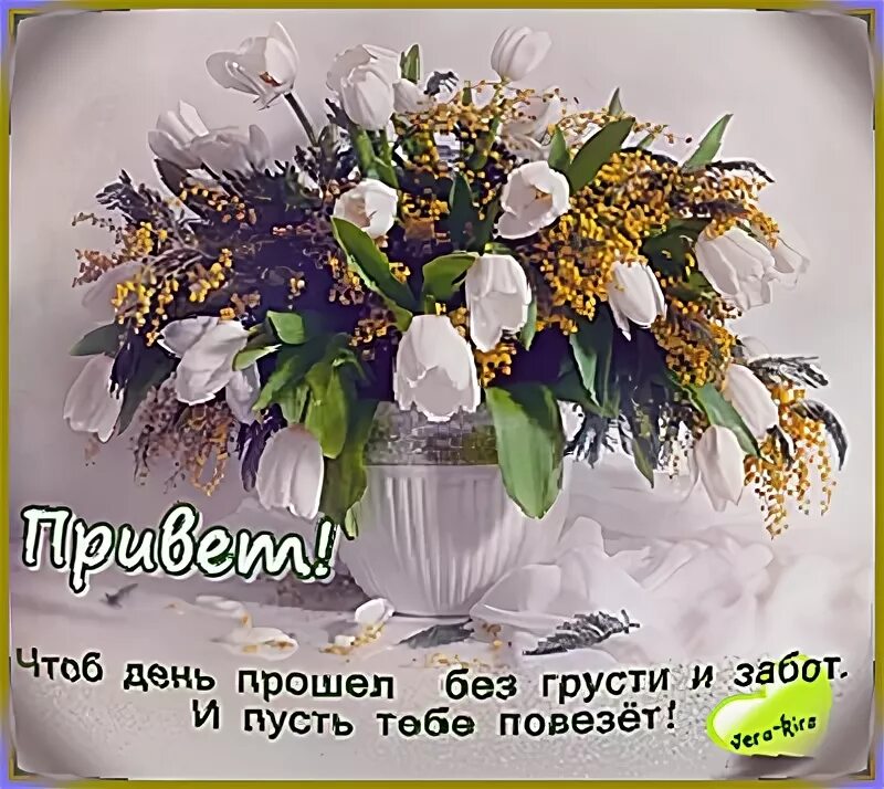 День без грусти. Пусть повезет. Доброе утро пусть вам повезет. Пусть сегодня повезет. Доброе утро и пусть вам сегодня повезет.